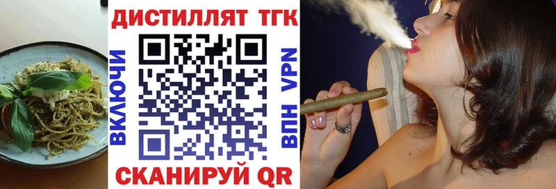 ОМГ ОМГ как войти  нарко площадка наркотические препараты  Печенье с ТГК марихуана  наркотики  Ленск 