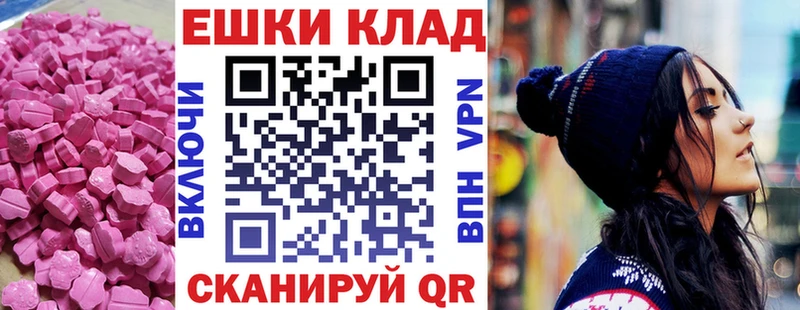 наркотики  Ленск  Экстази mix 