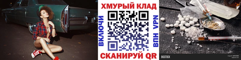 ГЕРОИН афганец  Ленск 