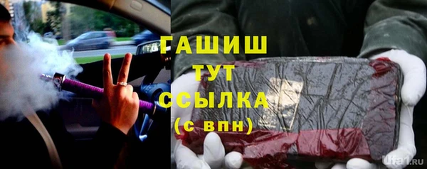 МДПВ Белокуриха
