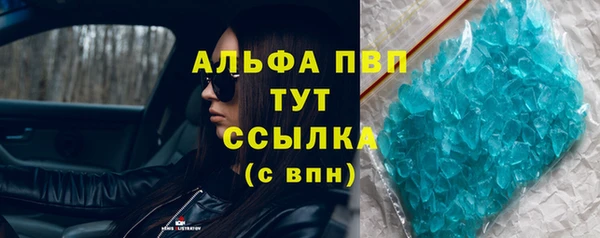 apvp Белоозёрский