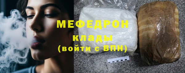 МДПВ Белокуриха