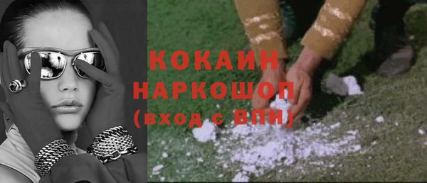 мет Беломорск