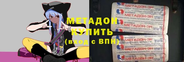 мет Беломорск