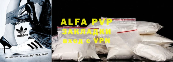 apvp Белоозёрский