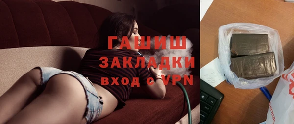 мет Беломорск