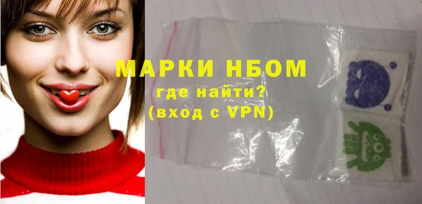 мет Беломорск