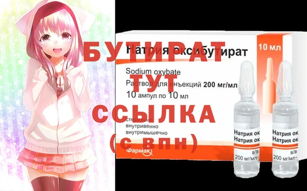 МДПВ Белокуриха