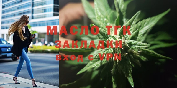 мет Беломорск