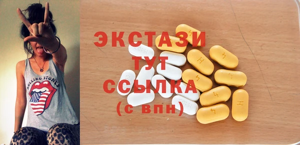 apvp Белоозёрский
