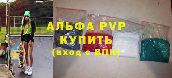apvp Белоозёрский