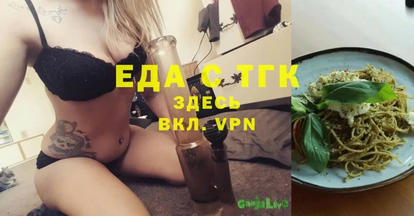 мет Беломорск