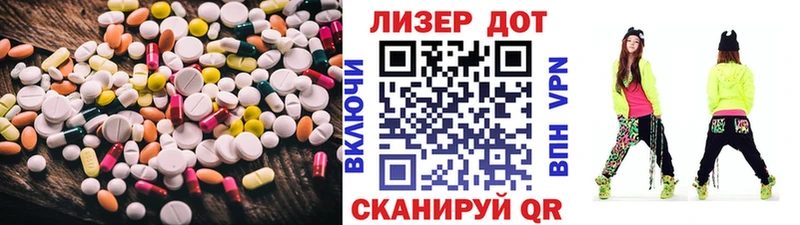 ЛСД экстази ecstasy  закладка  Ленск 