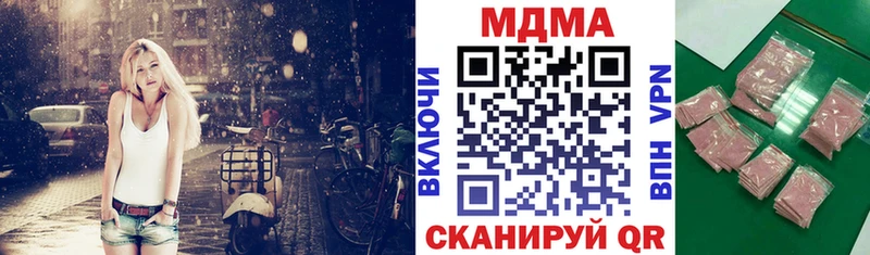 МДМА молли  Ленск 
