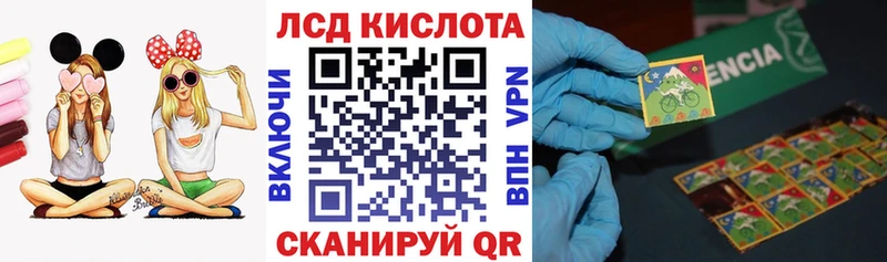 хочу наркоту  Ленск  Марки 25I-NBOMe 1500мкг 