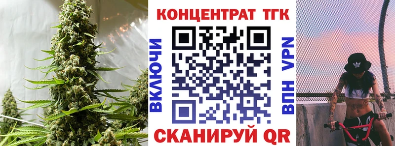 Дистиллят ТГК THC oil  магазин    hydra зеркало  Ленск 