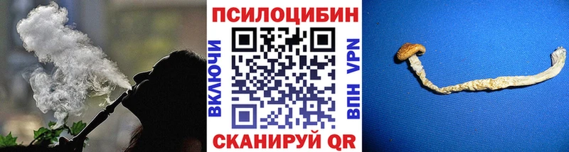 Псилоцибиновые грибы ЛСД  как найти   Ленск 
